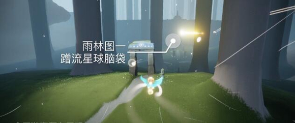 光遇11月5日每日任务怎么完成？11月5日大蜡烛、季节蜡烛位置分享图片2