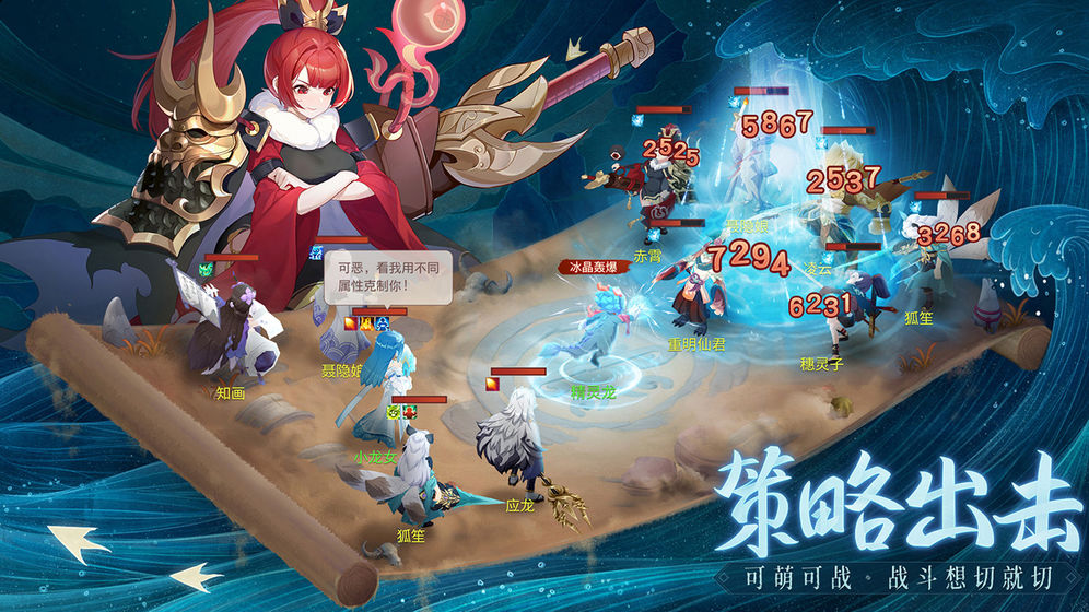 幻想大唐杂货店手游官网安卓版图1