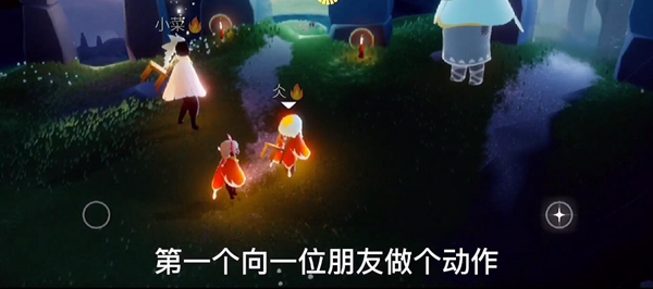 光遇11月19日蜡烛位置 11月19日每日任务与大蜡烛攻略图片1
