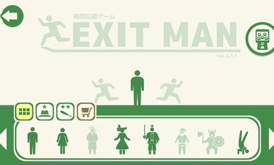 逃离之男游戏安卓版图3