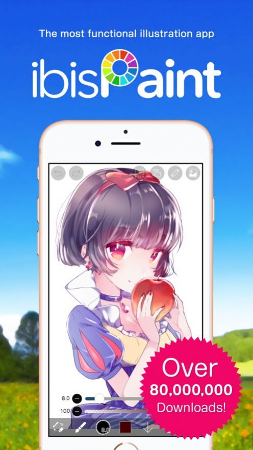 爱笔思画X2021最新中文版图3