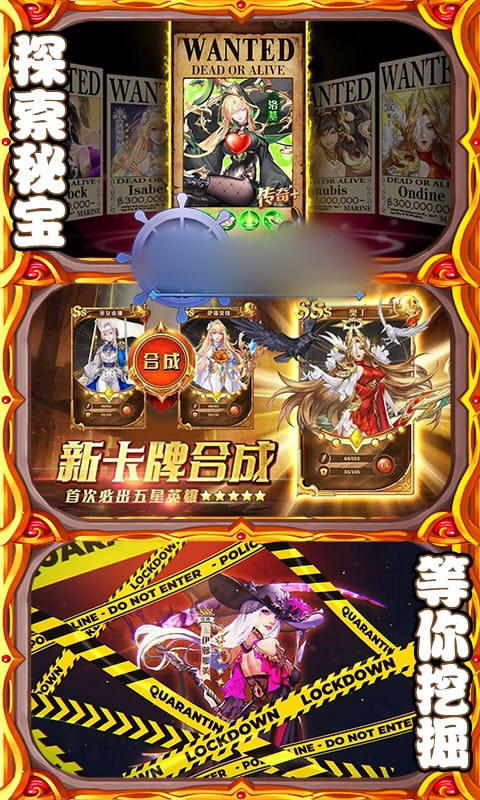 火拳艾斯游戏图3