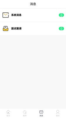 逗趣兼职网APP手机版图3