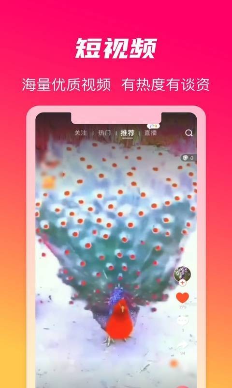 火晶星球官网app最新版图3