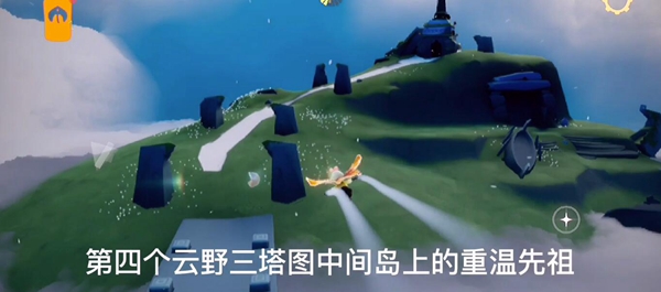 光遇11月19日蜡烛位置 11月19日每日任务与大蜡烛攻略图片4