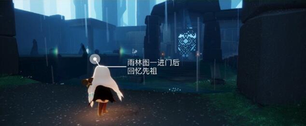 光遇11月5日每日任务怎么完成？11月5日大蜡烛、季节蜡烛位置分享图片4