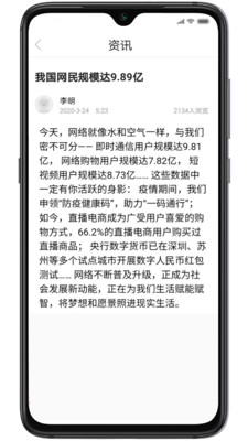 新海娱乐乐app官方版图2