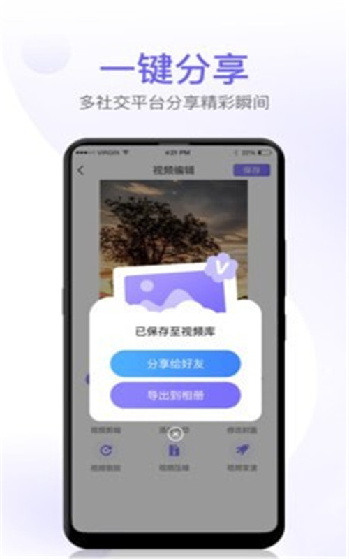 屏幕录制高清全能版app图1