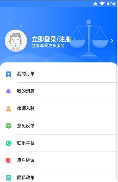 誉远法律图1