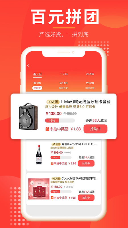 牛牛拍APP正式版图2