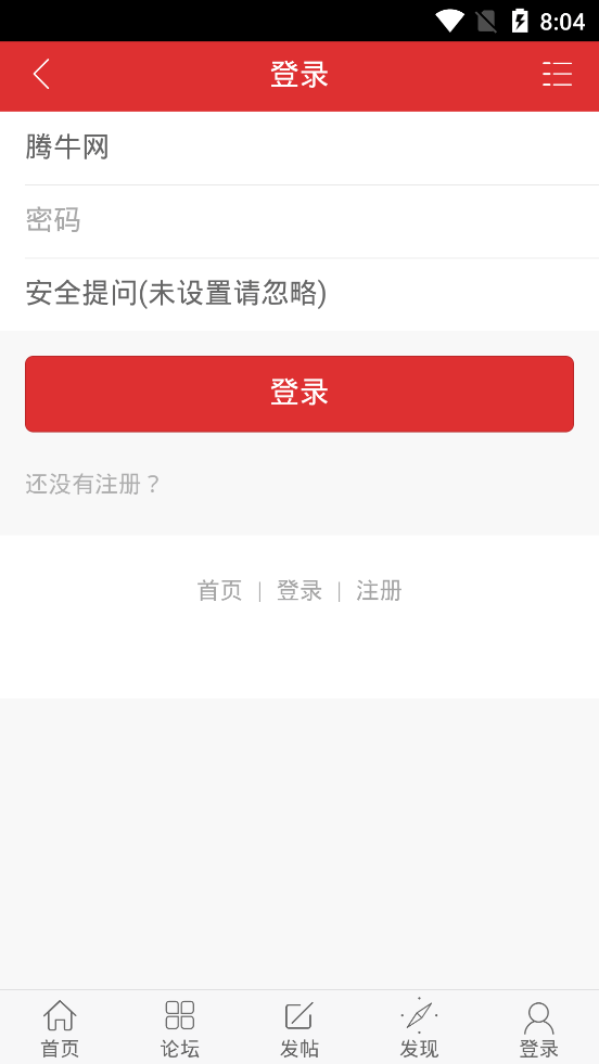 摩天迷app图2