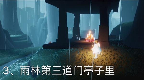 光遇11月5日每日任务怎么完成？11月5日大蜡烛、季节蜡烛位置分享图片11