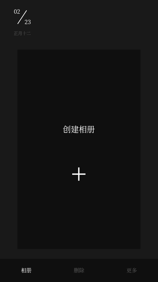 有颜相册图2