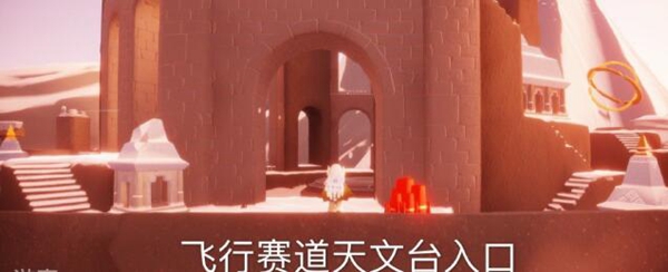 光遇11月6日每日任务怎么完成？11月6日大蜡烛、季节蜡烛位置分享图片11