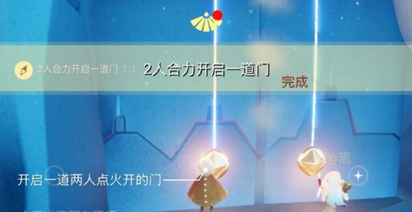 光遇11月6日每日任务怎么完成？11月6日大蜡烛、季节蜡烛位置分享图片1
