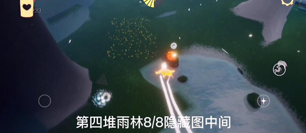 光遇11月19日蜡烛位置 11月19日每日任务与大蜡烛攻略图片8