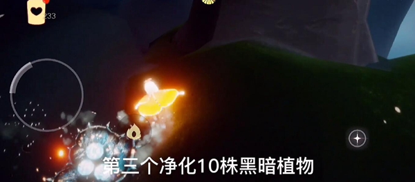 光遇11月19日蜡烛位置 11月19日每日任务与大蜡烛攻略图片3