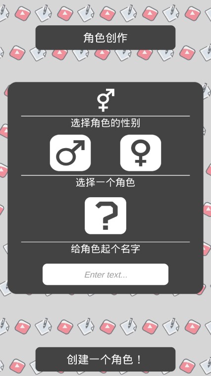 youtober模拟器游戏手机版图3