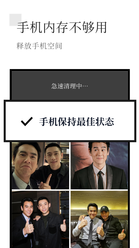 有颜相册app图片2