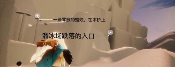 光遇11月6日每日任务怎么完成？11月6日大蜡烛、季节蜡烛位置分享图片4