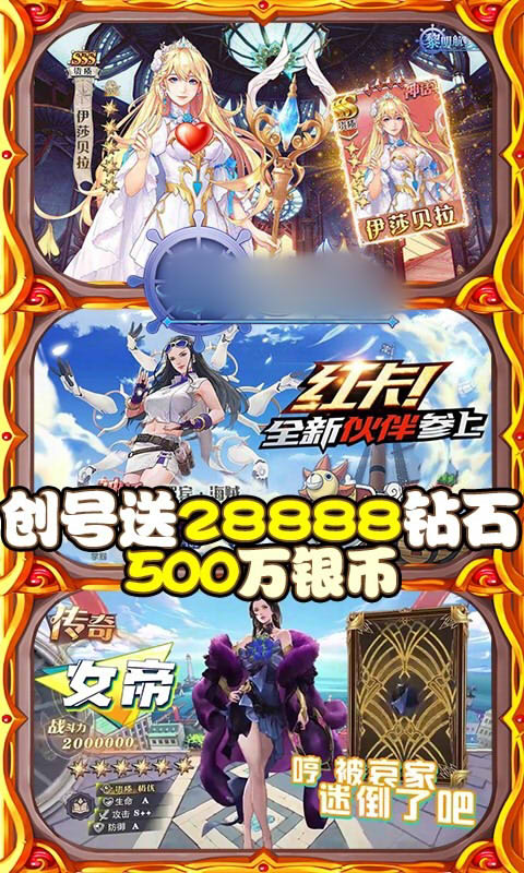 火拳艾斯游戏图1