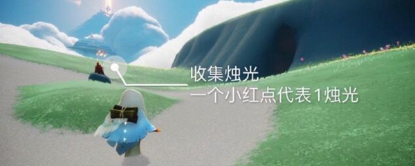 光遇11月5日每日任务怎么完成？11月5日大蜡烛、季节蜡烛位置分享图片3