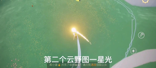 光遇11月19日蜡烛位置 11月19日每日任务与大蜡烛攻略图片2