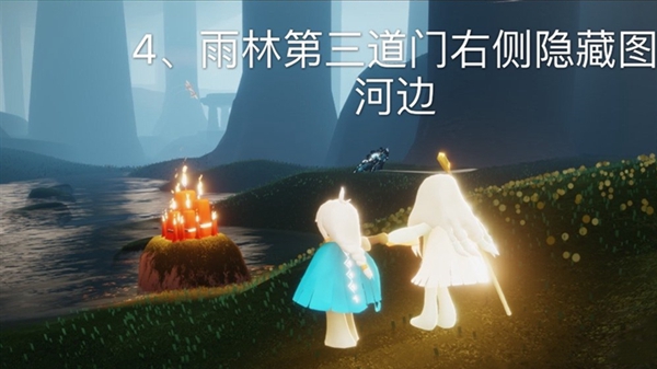 光遇11月5日每日任务怎么完成？11月5日大蜡烛、季节蜡烛位置分享图片12