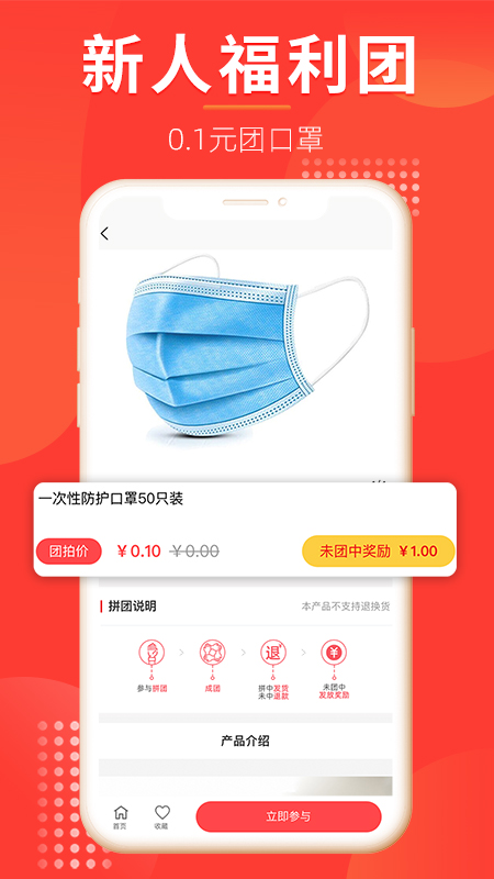 牛牛拍APP正式版图1