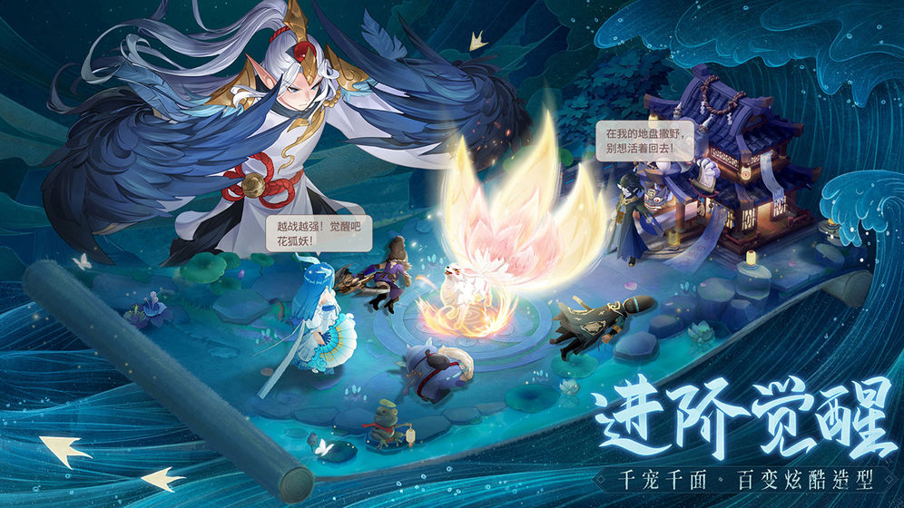幻想大唐杂货店手游官网安卓版图3