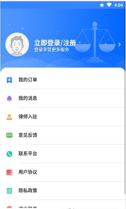 誉远法律图3