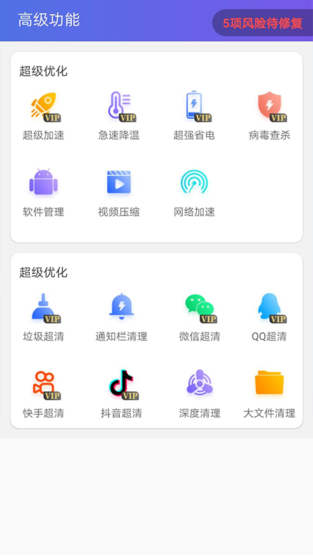 充电赚点app图1