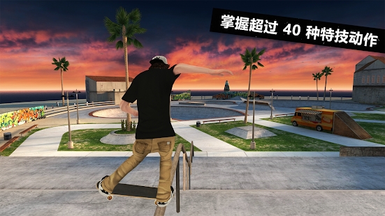 skate3滑板3游戏安卓手机版图1