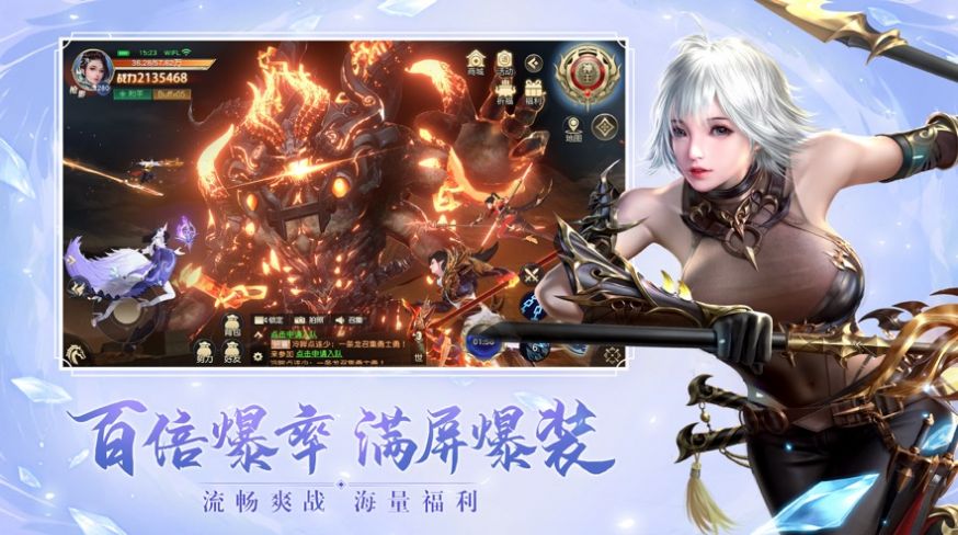 星域长生记手游图片1