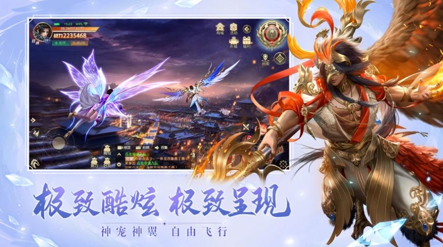 星域长生记手游图3