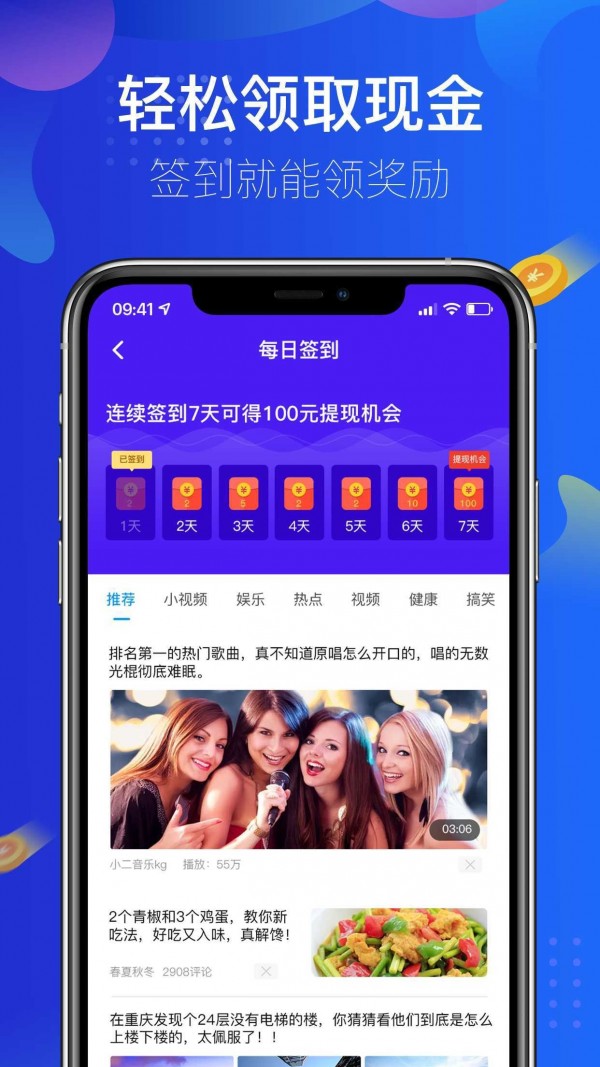 超凡清理大师app官网版图2