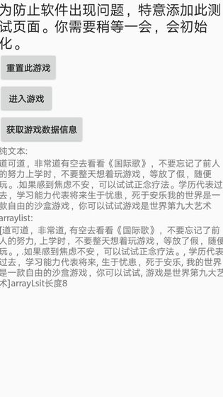 点击小沙盒游戏图片2