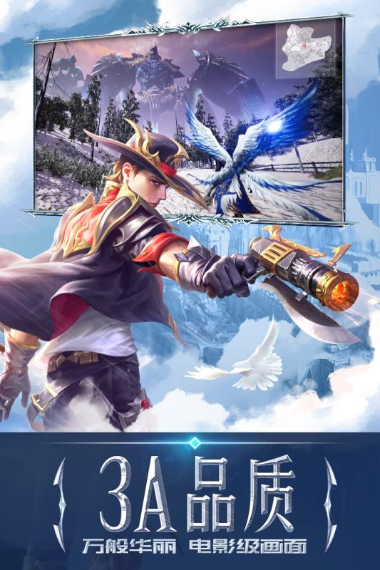 灭世纪元手游官方安卓版图2