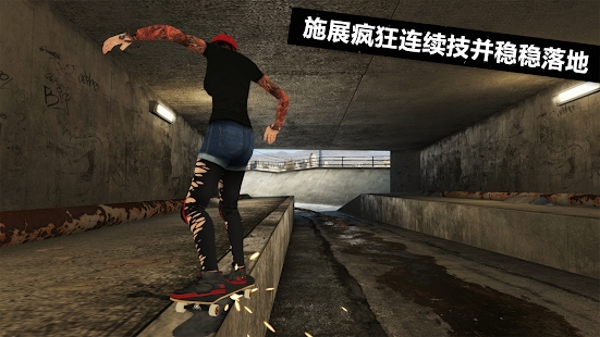 极限滑板3(skater3)游戏中文手机版图2