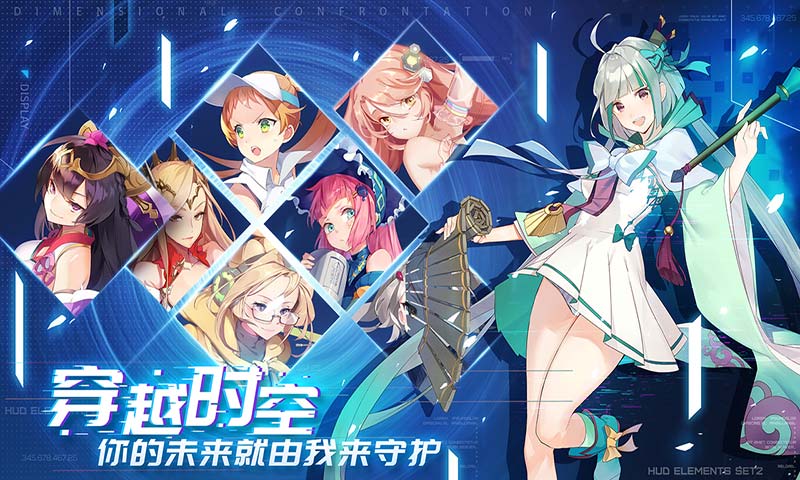 菜鸟公会委托少女全cg官方中文版图1