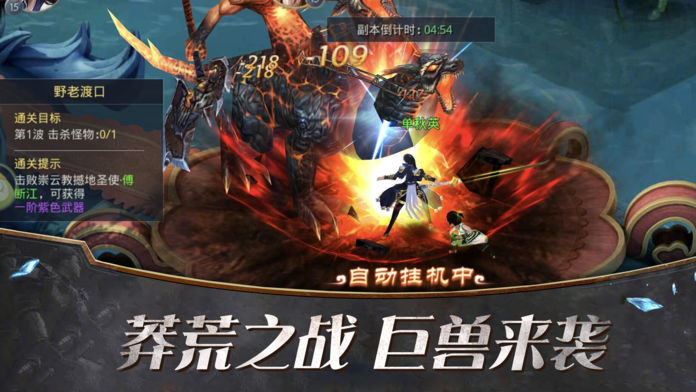 古剑奇谭之魔剑诛仙游戏图片1