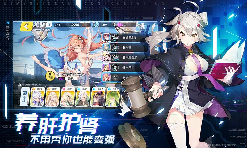 菜鸟公会委托少女全cg官方中文版图2