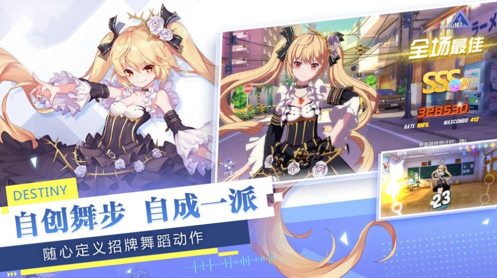 集美来了2官方版图3