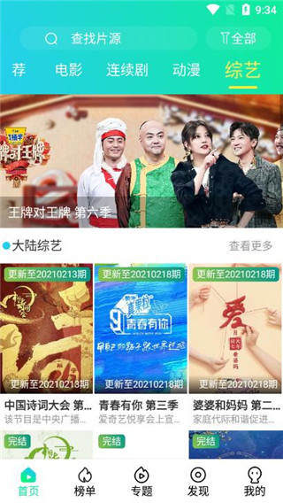 侦探影视作品大全app最新版图2