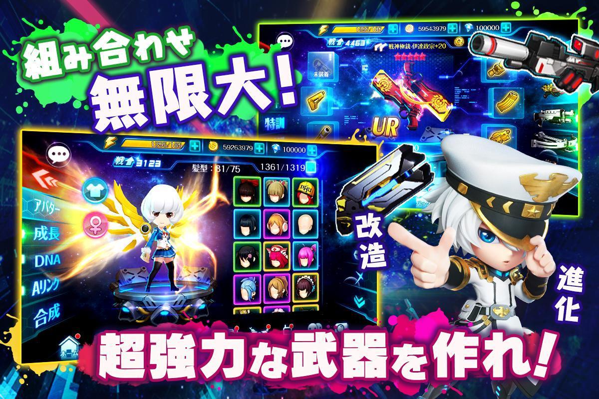 回复勇士中文汉化安卓版图3