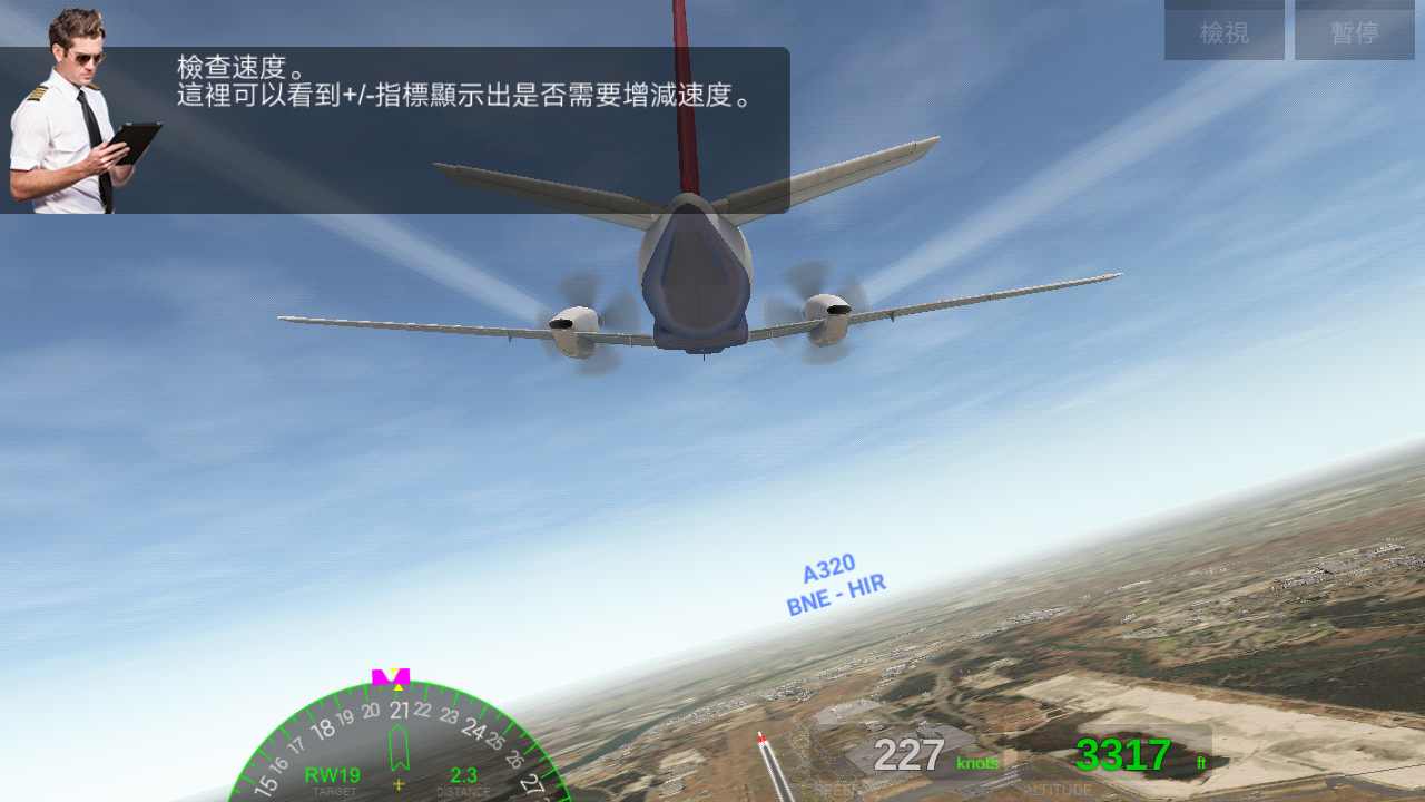 航空公司指挥官1.3.9安卓版(含数据包)图3