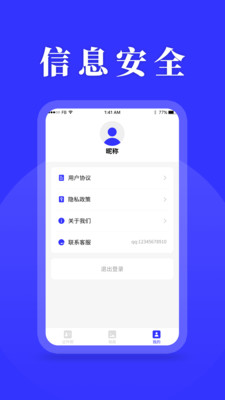 登记照app手机版图1