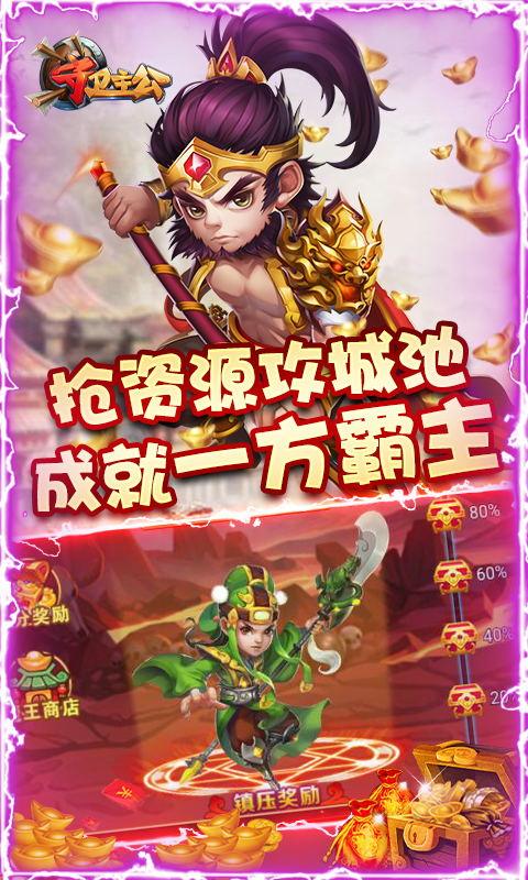 守卫之怒游戏图片2