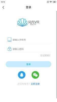 贝壳VR app手机版图1