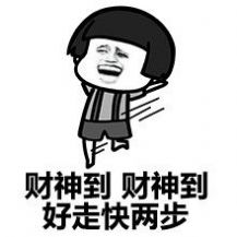 没病走两步表情包图1